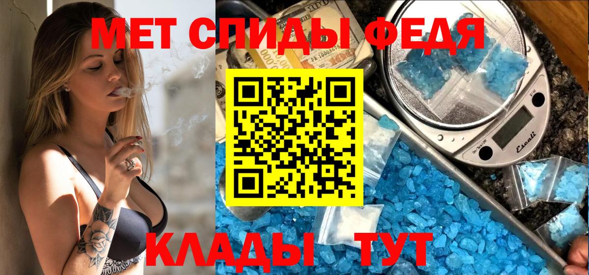 АМФЕТАМИН VHQ Ревда