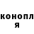 ГАШИШ гарик Jahde Simmonds