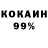 АМФЕТАМИН 98% Anfexx