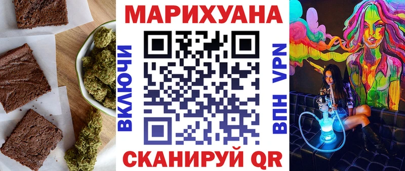 Canna-Cookies марихуана  Ревда 