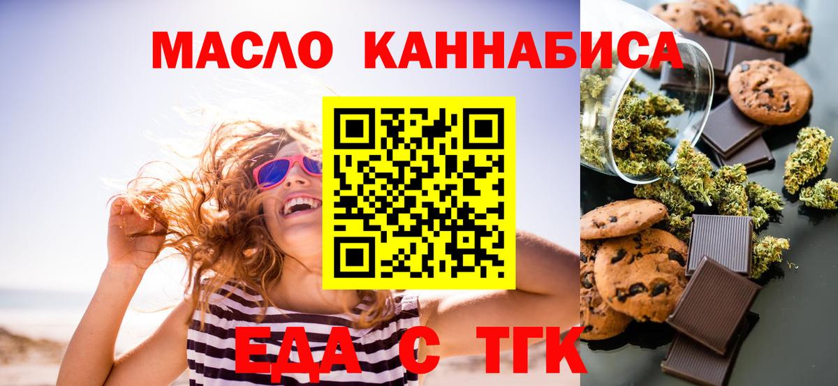 Меф кристаллы  Гашиш  Канабис  Ревда  Купить наркоту  Кодеин  Вход с VPN  ЭКСТАЗИ 