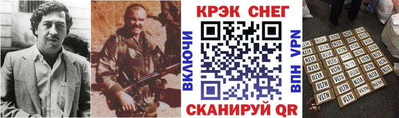Кокаин 99%  Ревда 