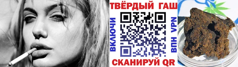 ГАШ ice o lator нарко площадка наркотические препараты Ревда купить