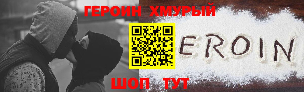 Ревда  Героин Афган  Вход с VPN 