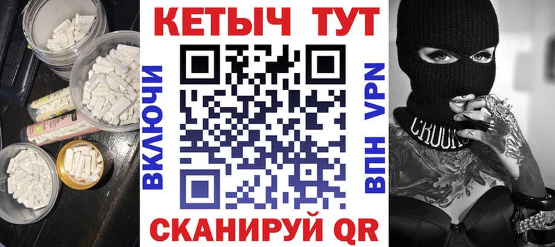 КЕТАМИН ketamine Ревда