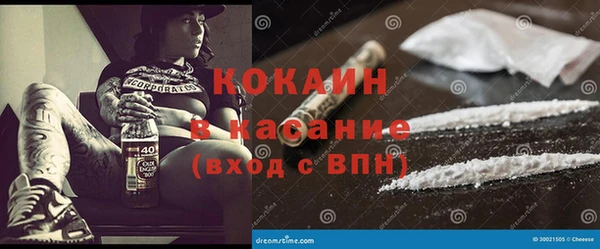 кокаин Алзамай