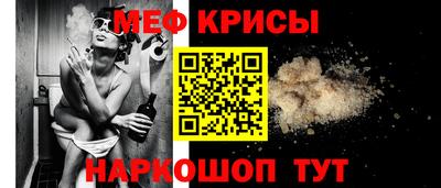 МДМА Наро-Фоминск
