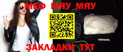 МДМА Наро-Фоминск