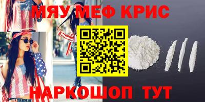 МДМА Нальчик