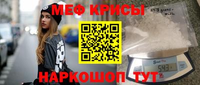 МДМА Нальчик