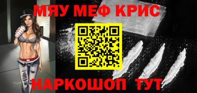 МДМА Нальчик