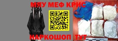 МДМА Нальчик