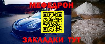 МДМА Нальчик