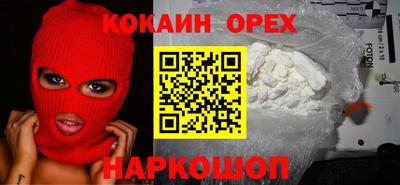 кристаллы Новозыбков