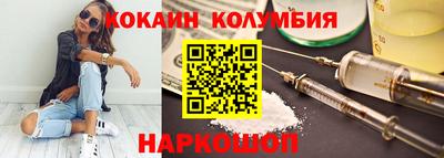 МДМА Наро-Фоминск