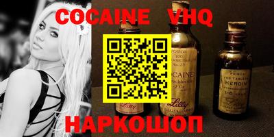 МДМА Наро-Фоминск