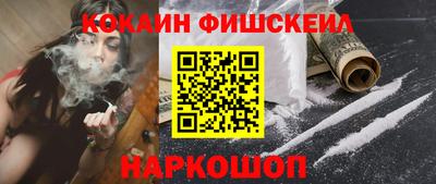МДМА Наро-Фоминск