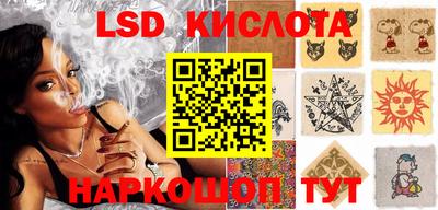 МДМА Наро-Фоминск