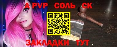 прущая мука Нарткала