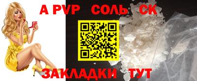 МДМА Наро-Фоминск