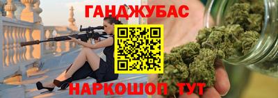 кристаллы Новозыбков