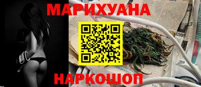 МДМА Наро-Фоминск