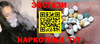МДМА Наро-Фоминск