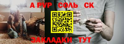 прущая мука Нарткала