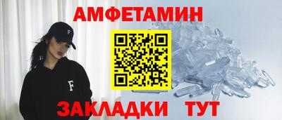 МДМА Наро-Фоминск