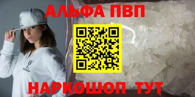 МДМА Наро-Фоминск