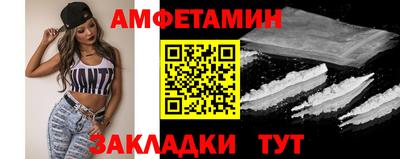 МДМА Нальчик