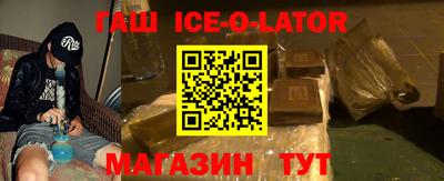 МДМА Нальчик