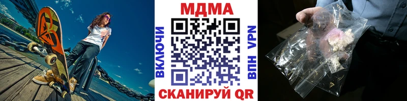 купить   Ревда  MDMA кристаллы 
