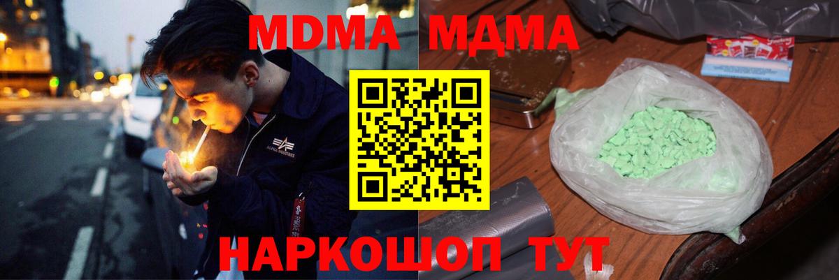 Alpha PVP Ревда