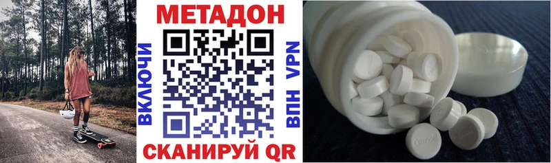 где можно купить наркотик  Ревда  МЕТАДОН мёд 