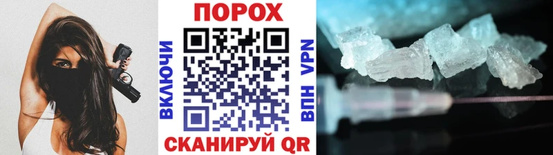 купить наркотики сайты  Ревда  Метамфетамин Methamphetamine 