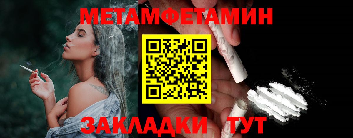 Ревда  Метамфетамин витя  Вход с VPN 