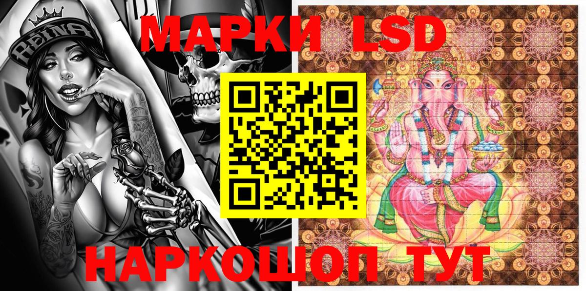Марки N-bome 1500мкг  Марки N-bome 1500мкг  Наркотические марки  Вход с VPN  Ревда 