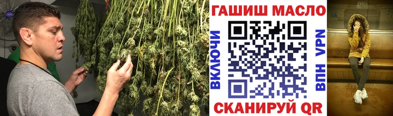купить сайты Ревда Дистиллят ТГК гашишное масло