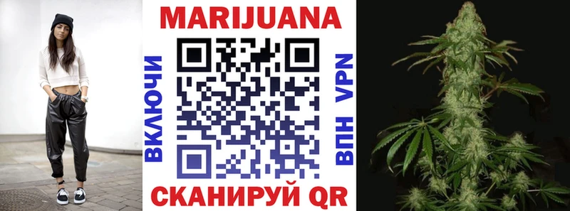 Канабис AK-47 Ревда