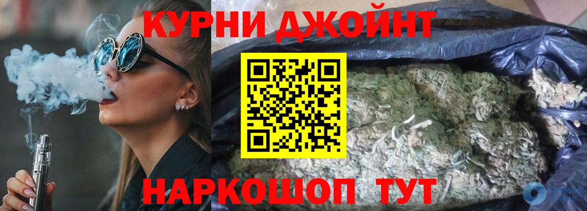 Марихуана гибрид  Вход с VPN  Конопля конопля  Ревда  Каннабис конопля  МАРИХУАНА гибрид 